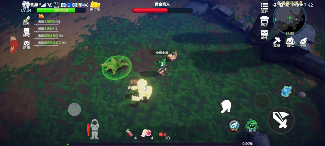 每日必刷 2