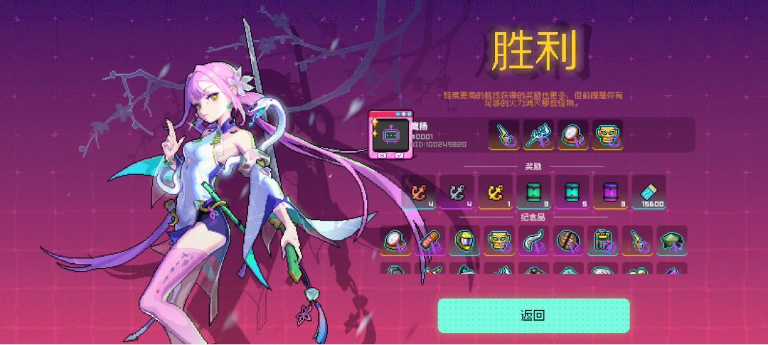梅无炮台单刷12异变2 2