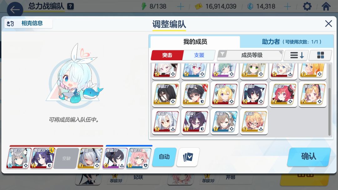 怎么配队啊?以后抽谁好?现在39级 2