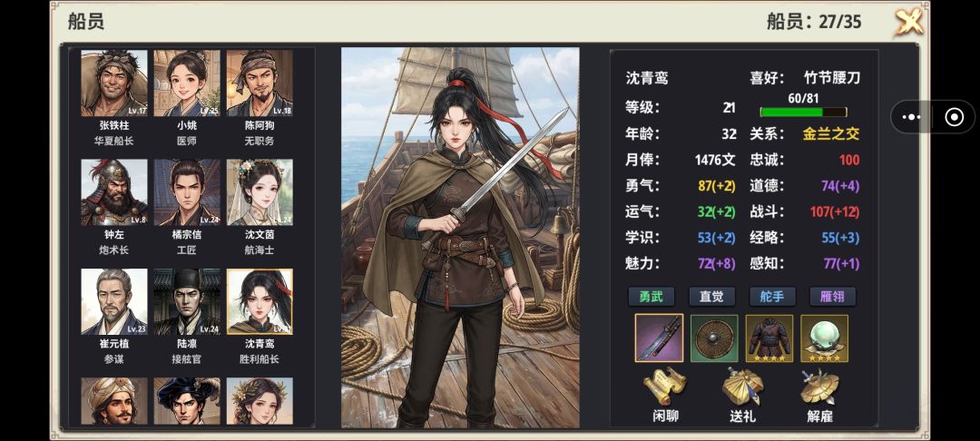 一些游玩经验和小建议 6