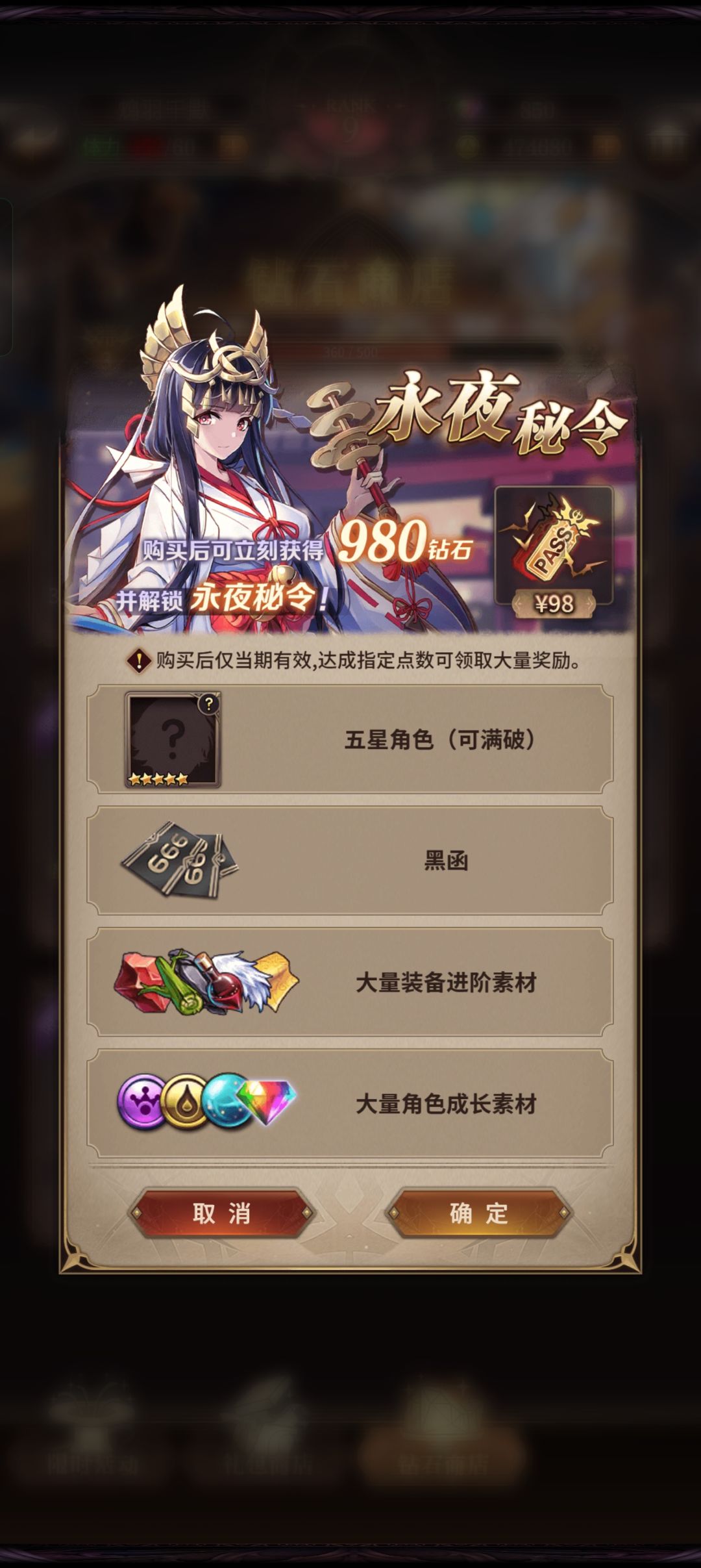 萌新求教 1