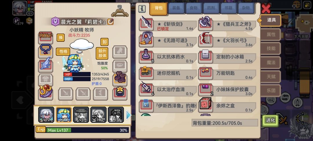 入坑5天,有点迷茫,该怎么提升。 2