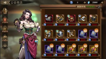 《进击的骑士》资源规划建议