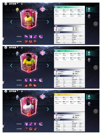 【攻略整理】皇马元宵节活动！