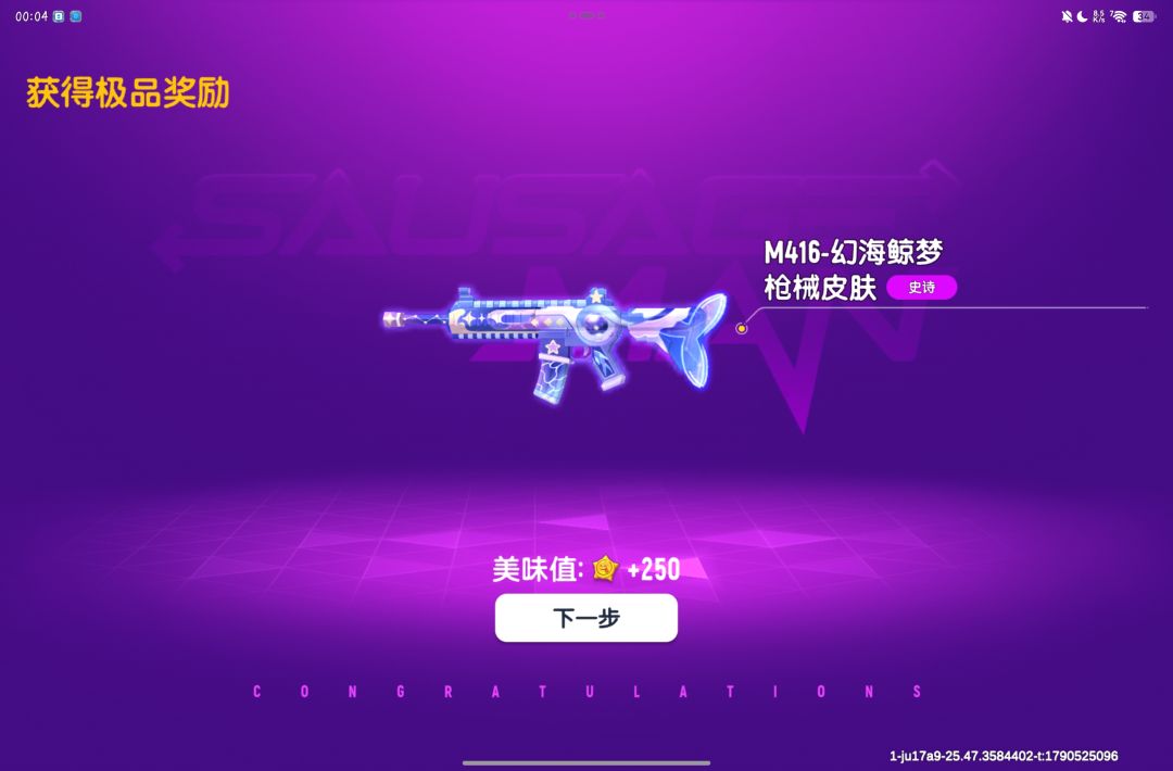 无氪金。 14