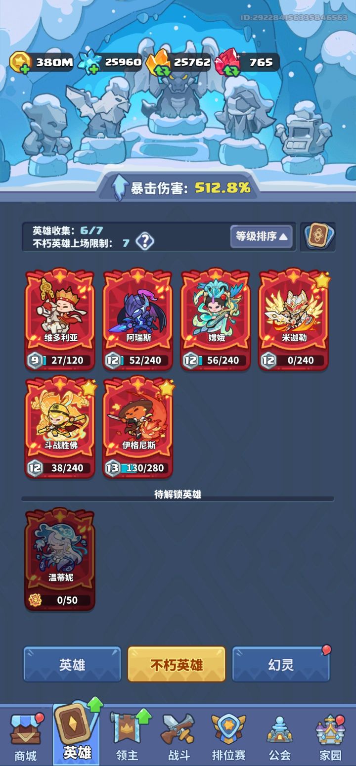 为什么打排位中立boos时候卡，其余时候不卡。怎么能处理一下？求告知截图