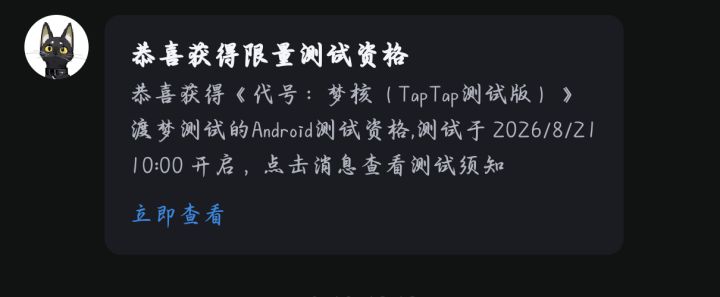 进不去，QQ也没通过审核截图