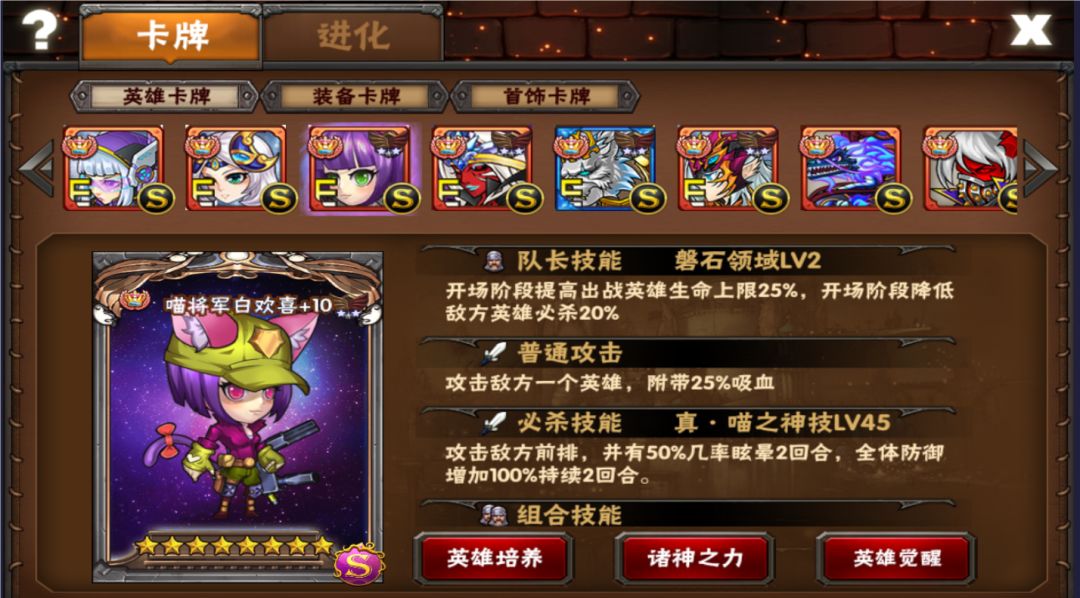 喵将军白欢喜 图签 2