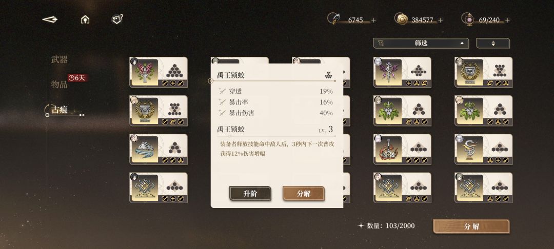 小板凳等青 6