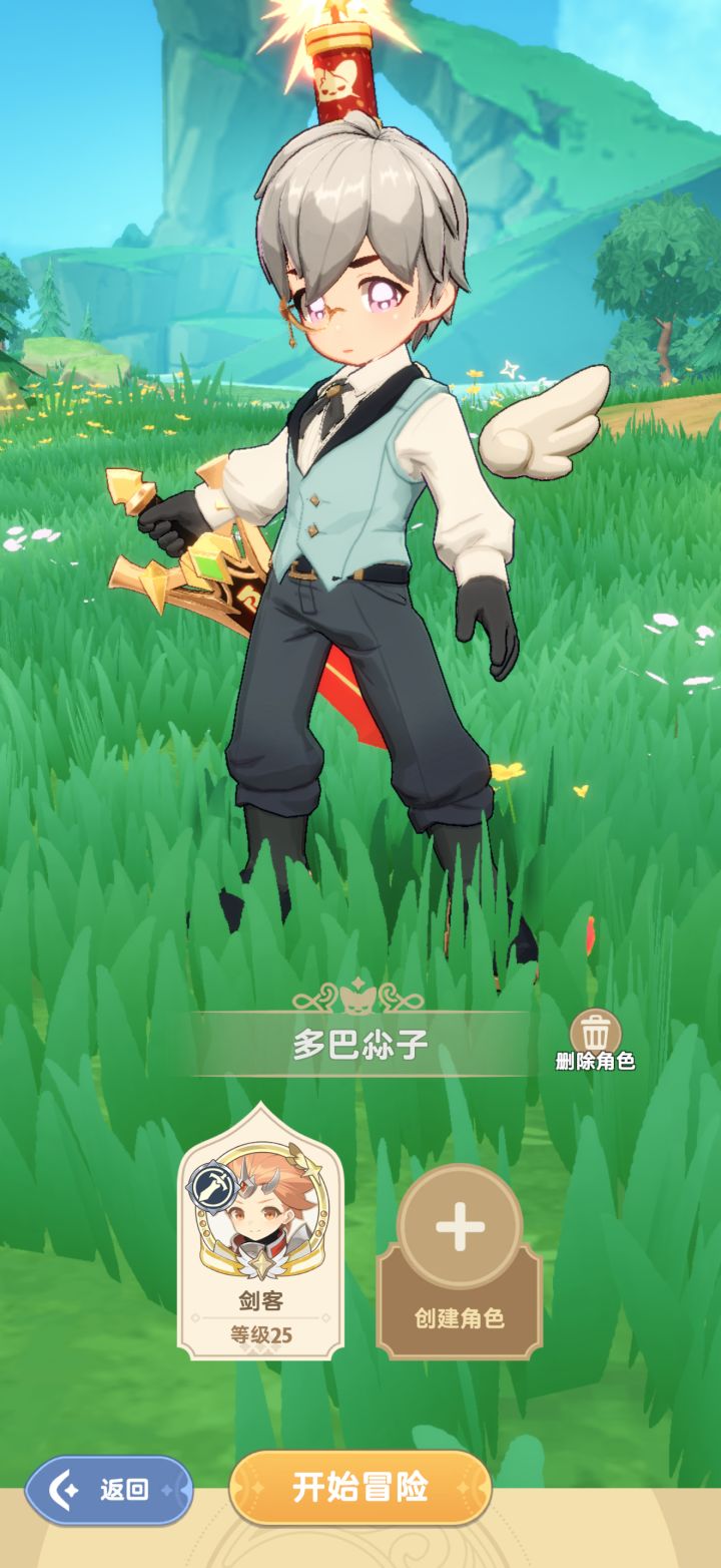 年初六OOTD!20260222截图