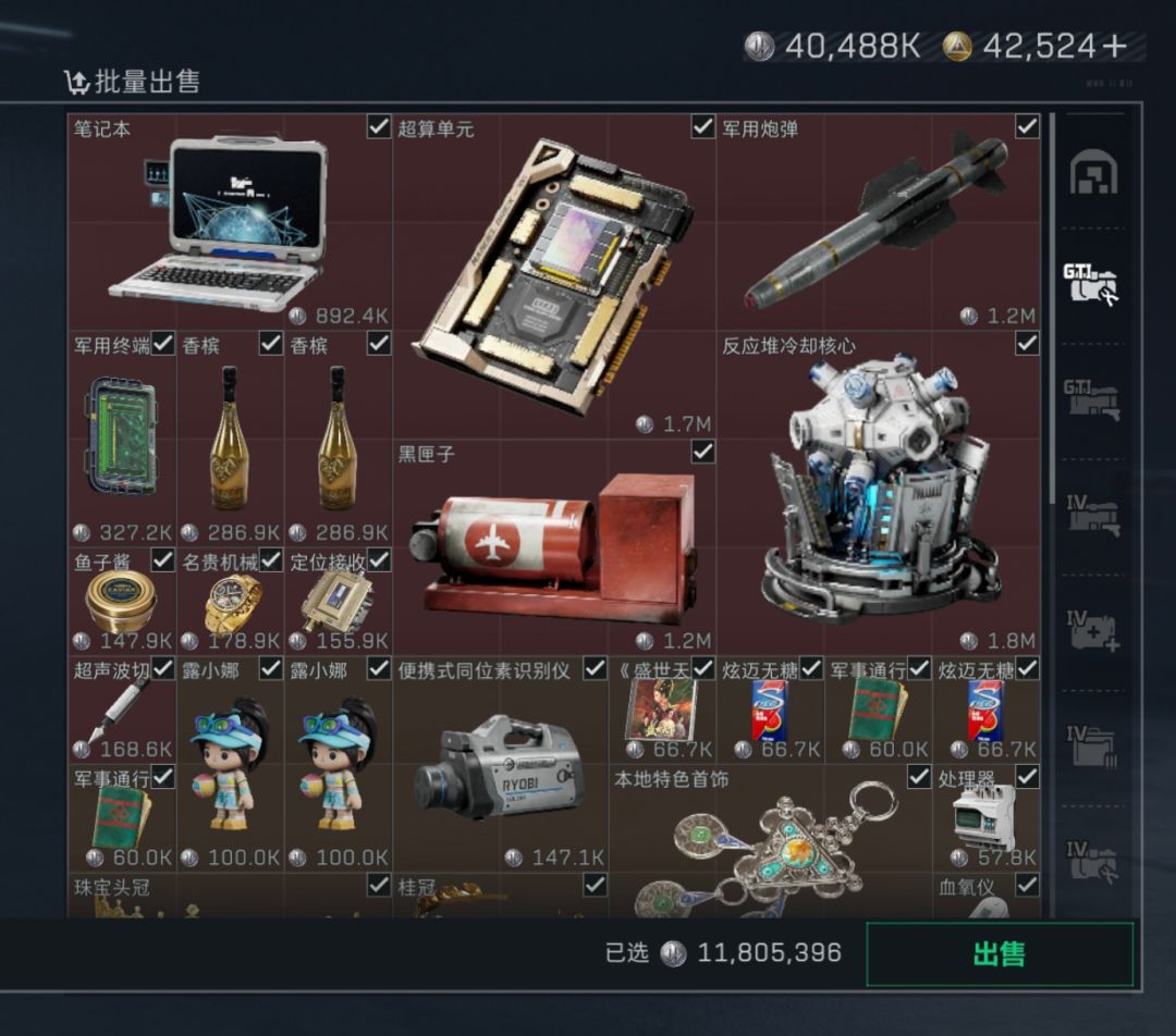 动态图片 1