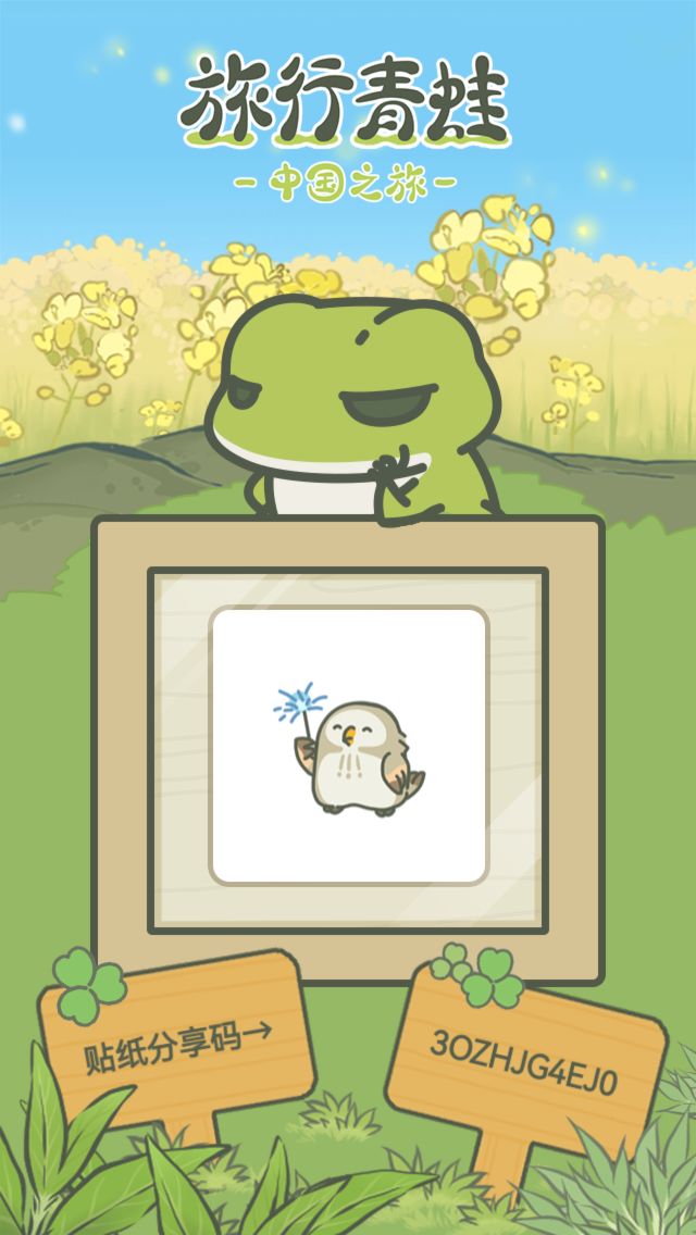 动态图片 2