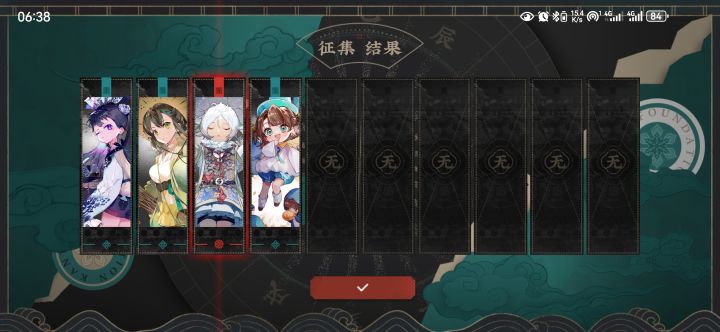记录一下，第一个召集到的红[表情_微笑]截图