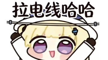 帮帮贴 想到啥写啥 欢迎来问问题 （最好附图）