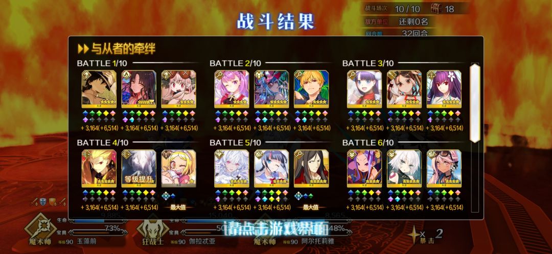 打完了~ 1