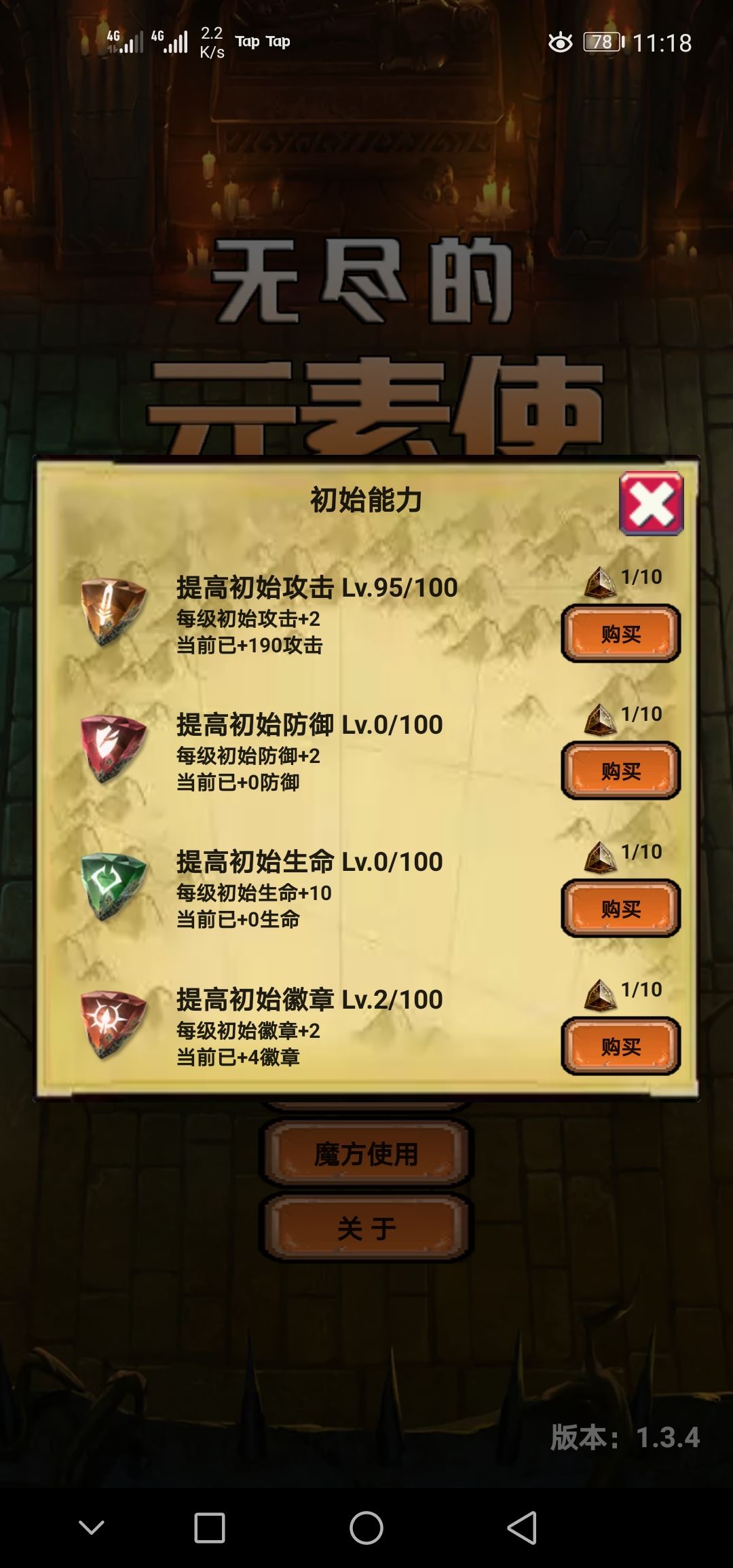 动态图片 3