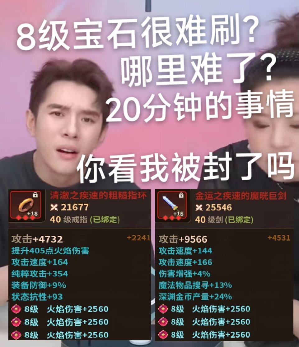 天才坛友 3