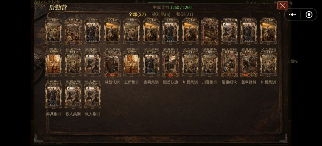 还挺好玩的。 2
