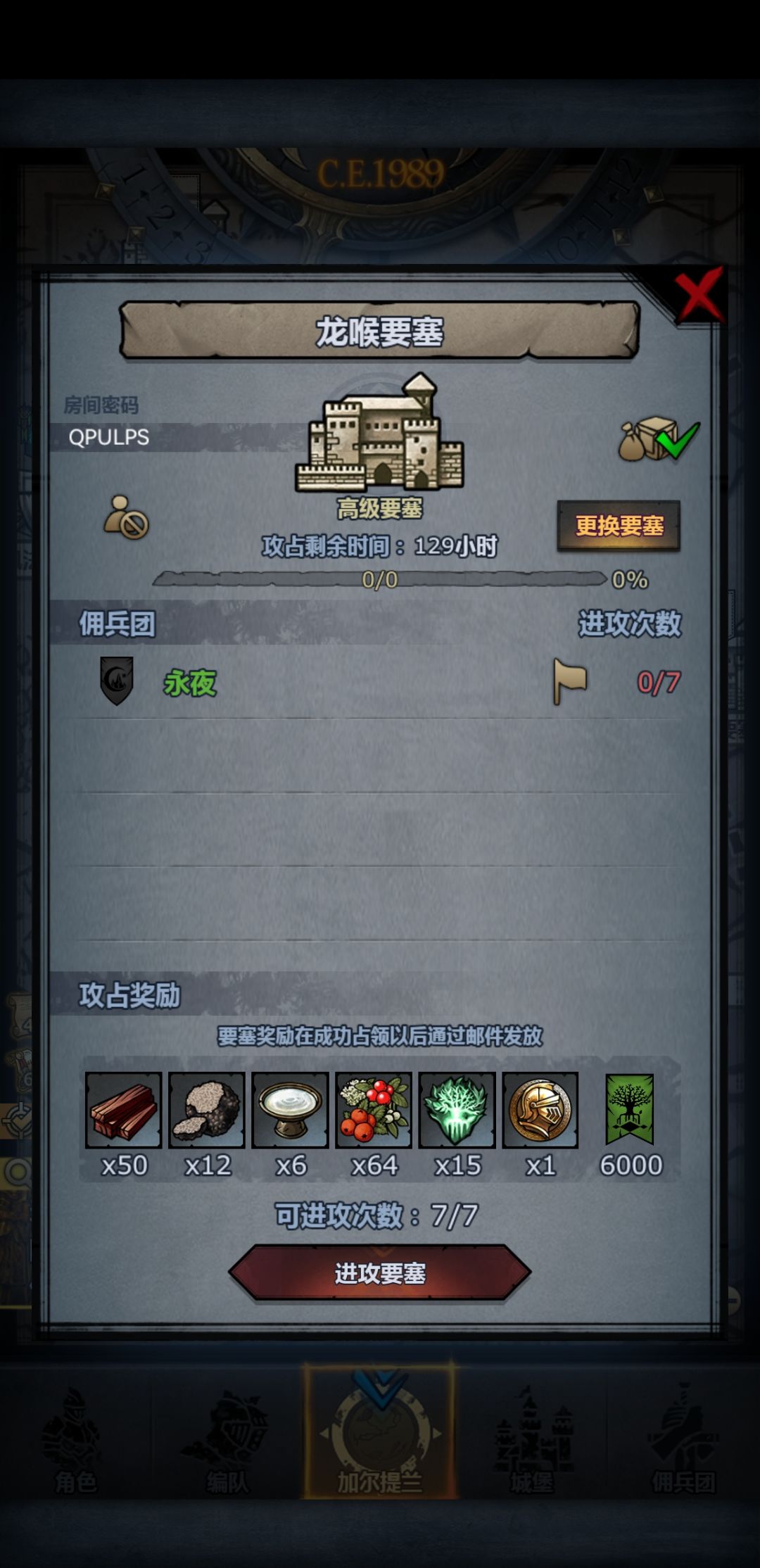 点赞上车,有空就收 2