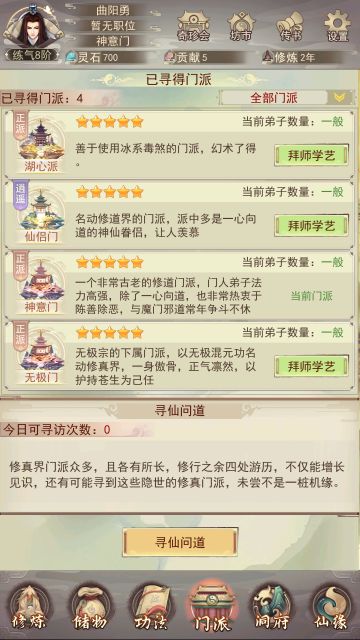 【攻略】写个简单攻略