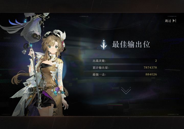 倍率离谱…截图