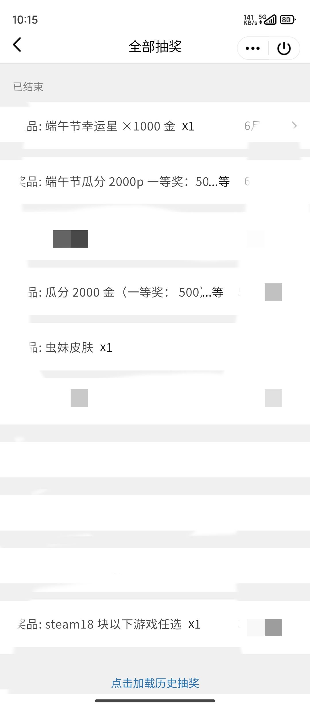 社团招人 2
