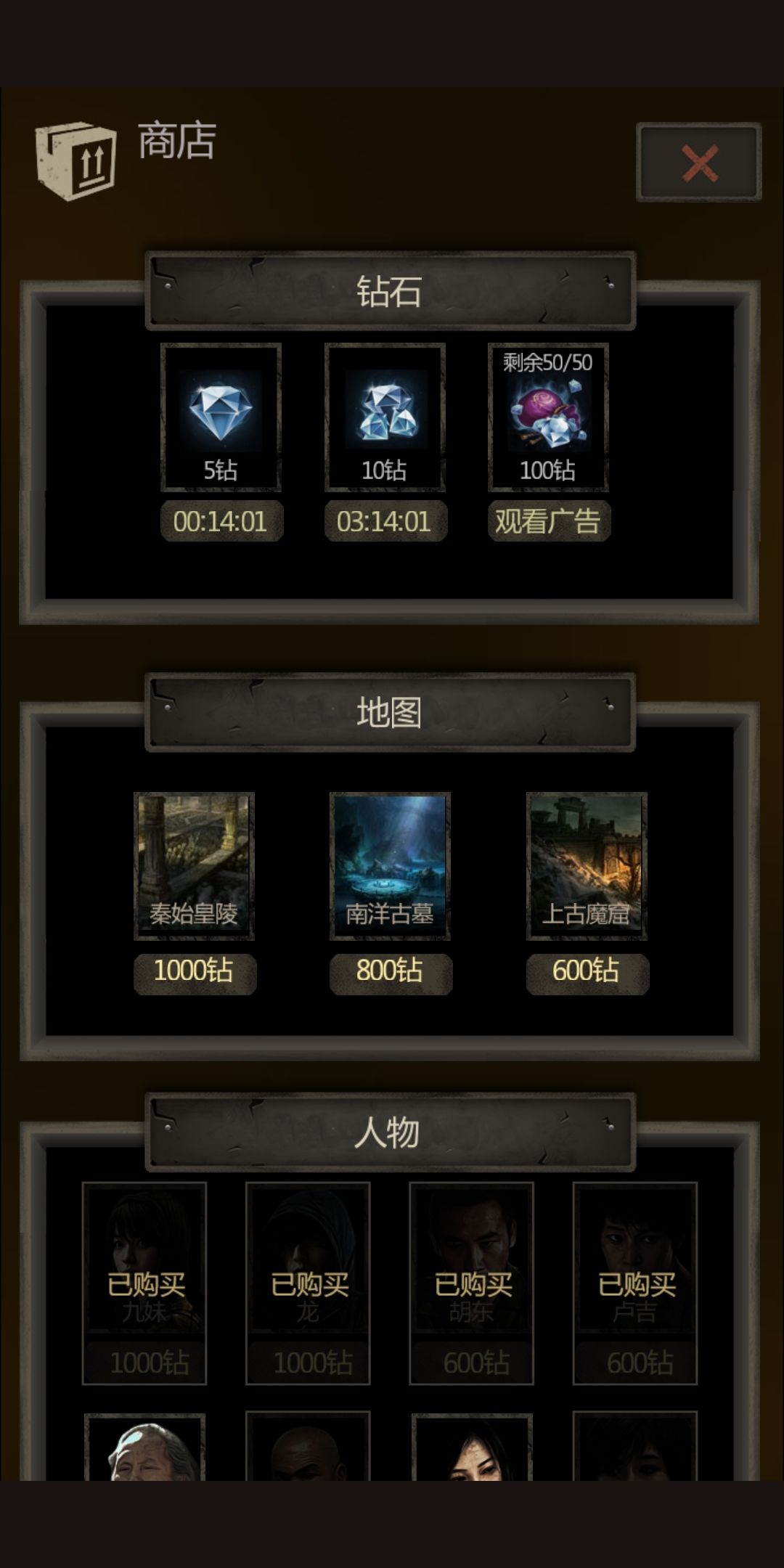 夜观星象成就 1