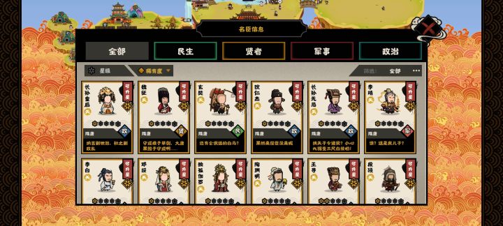 兄弟们,我经常玩的就这几个截图