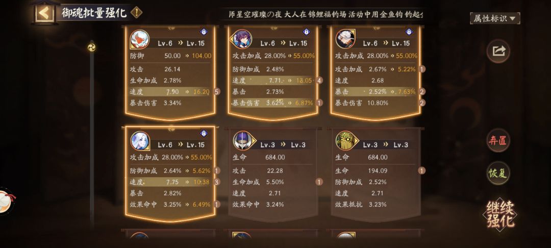 今天出了3个16速! 1