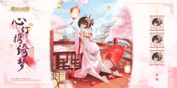 「莎南︱英雄换装」七夕限时登场！