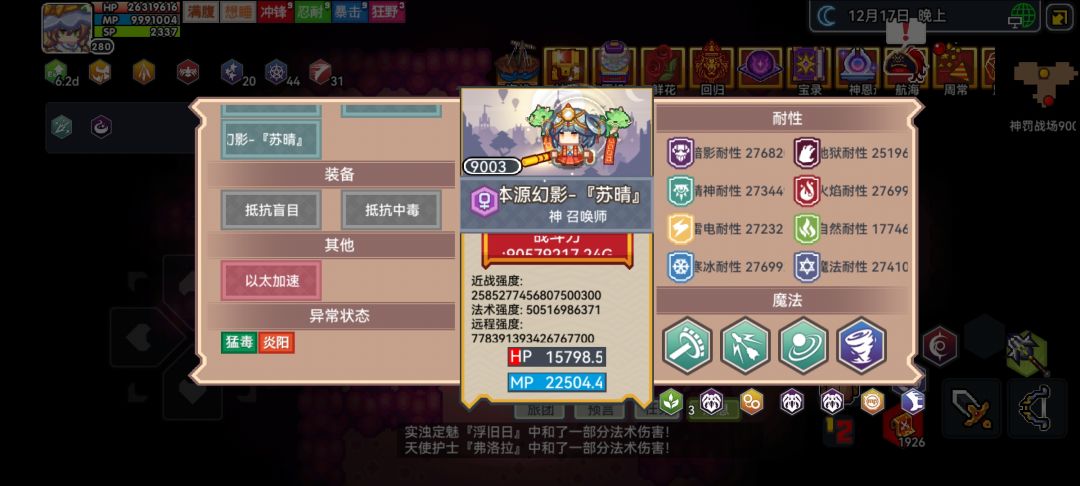 好简单 1