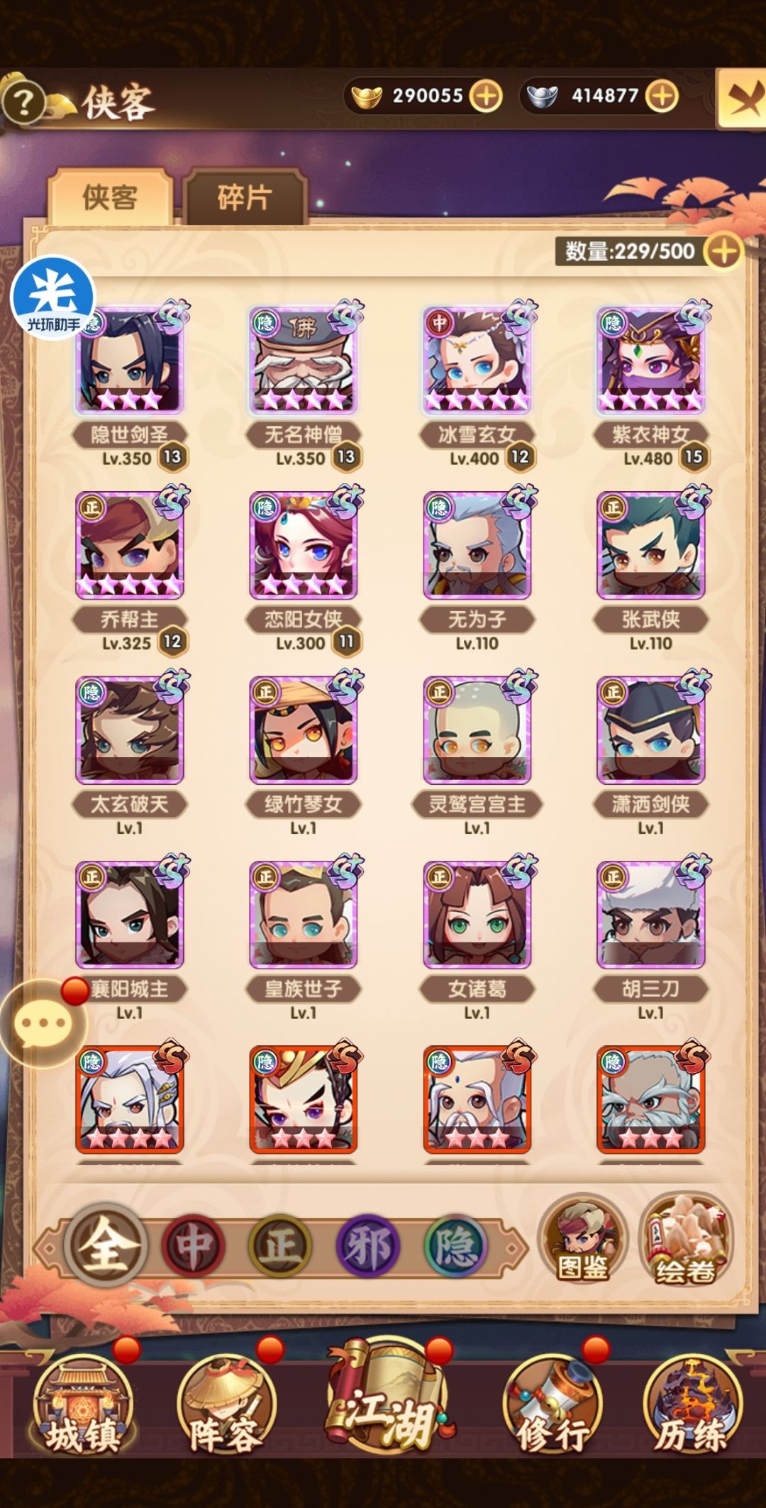 想要银币 1