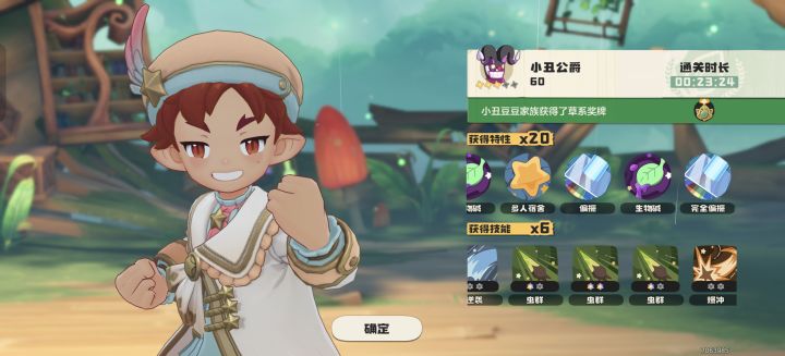三虫群有感觉吗[表情_狗头][表情_狗头]截图