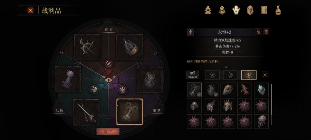 精力和精力回复哪个更好 2