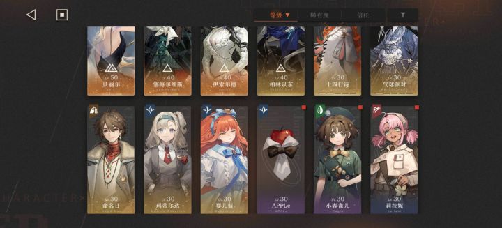 萌新求指教截图