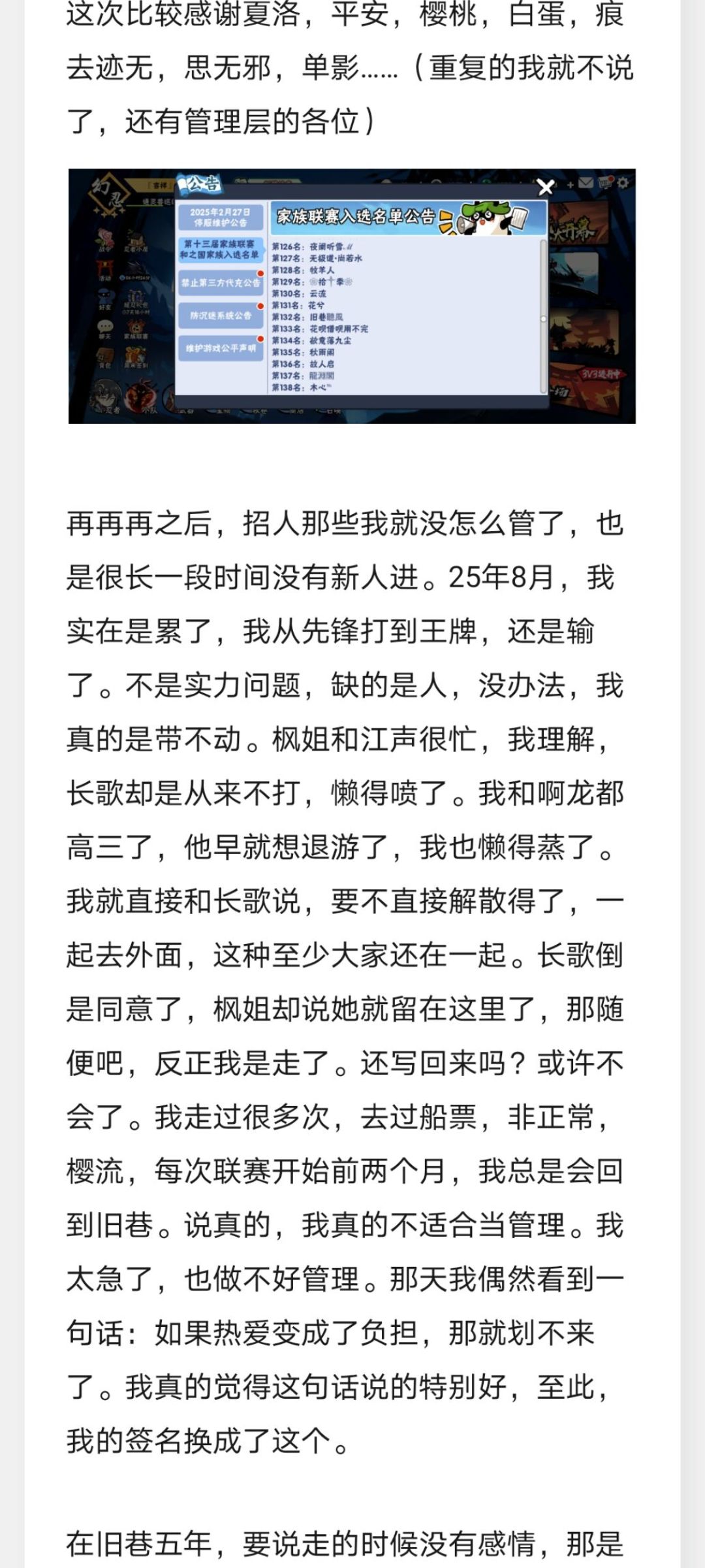 「纪念贴」(已开) 8