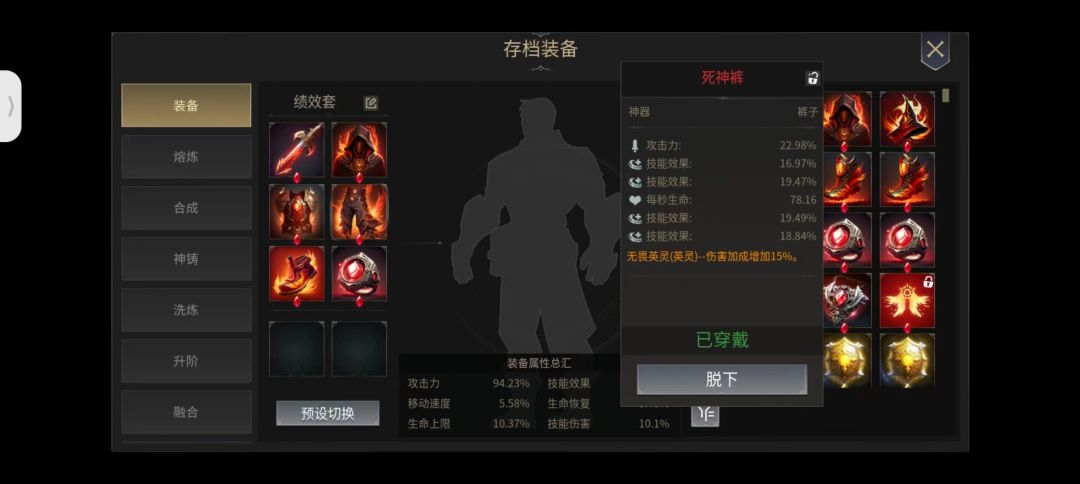 进阶打榜思路技巧。 3