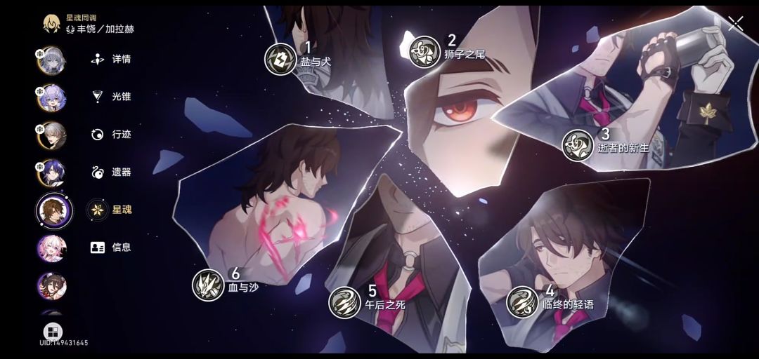 求帮 3