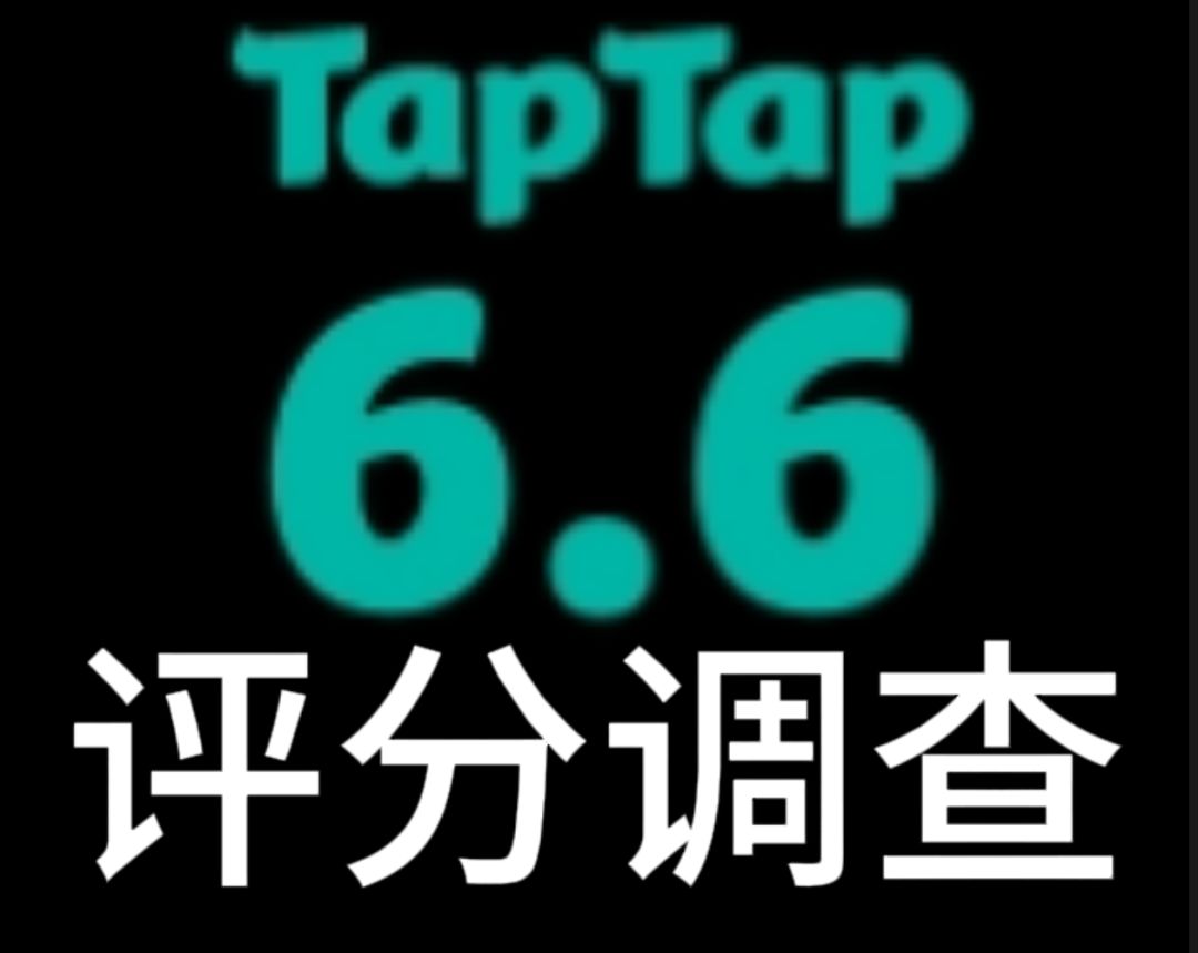 【御坂评测📕】《封神》二期评分调查 1