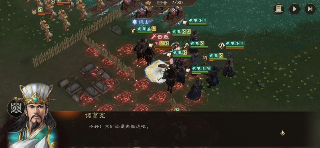 新三国志曹操传 史实篇赤壁之战2一遍成攻略 3