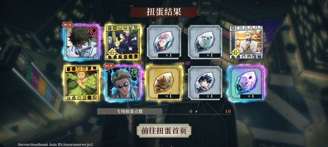 起飞了!兄弟们!我就是天选欧皇! 2