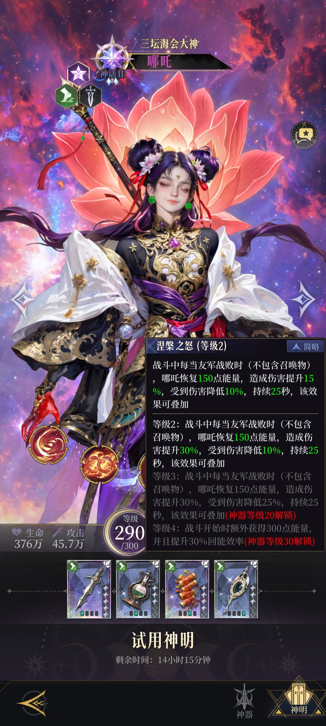 有那么弱吗 2