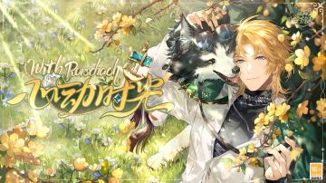 【全新活动「心动时光」PV及画灵公开】