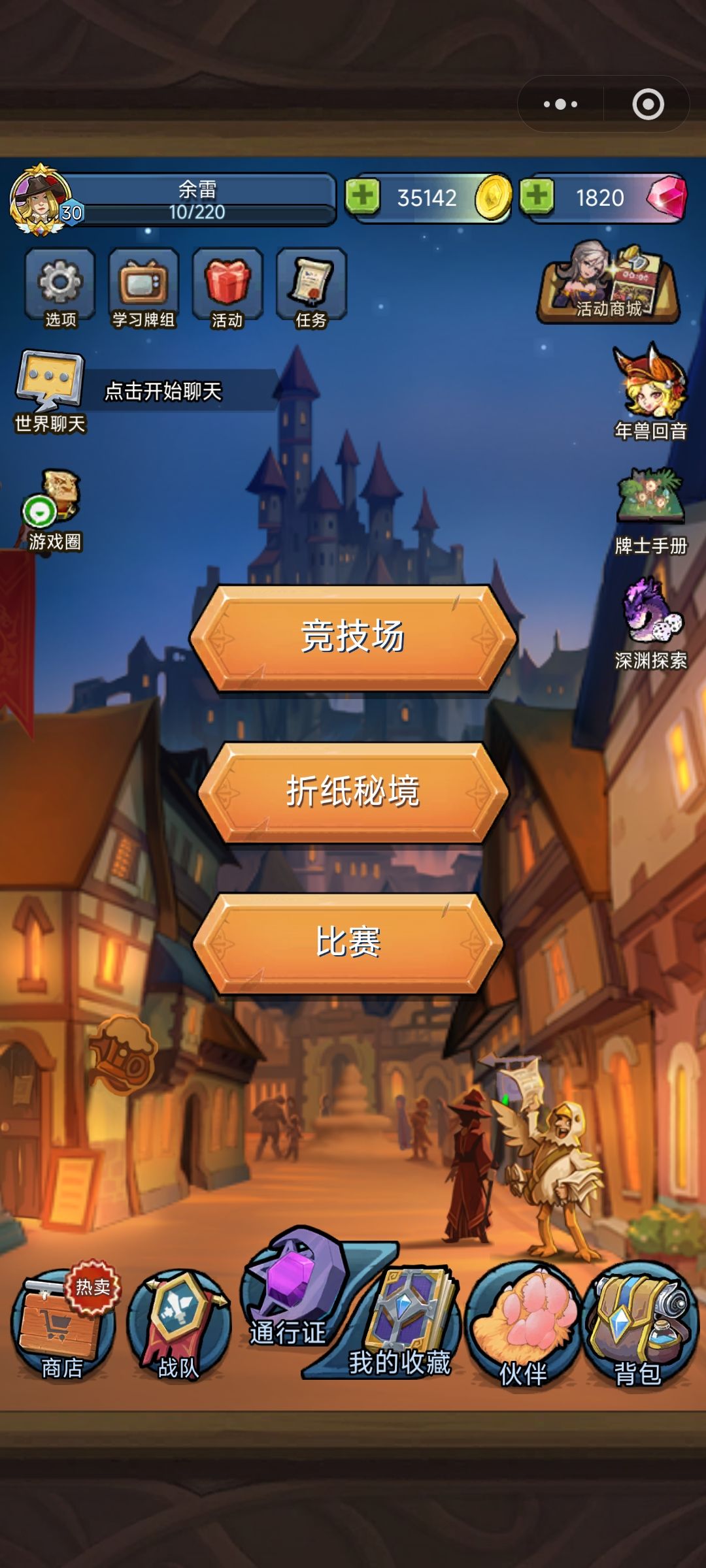 小程序的号,还有的救吗大佬们 1