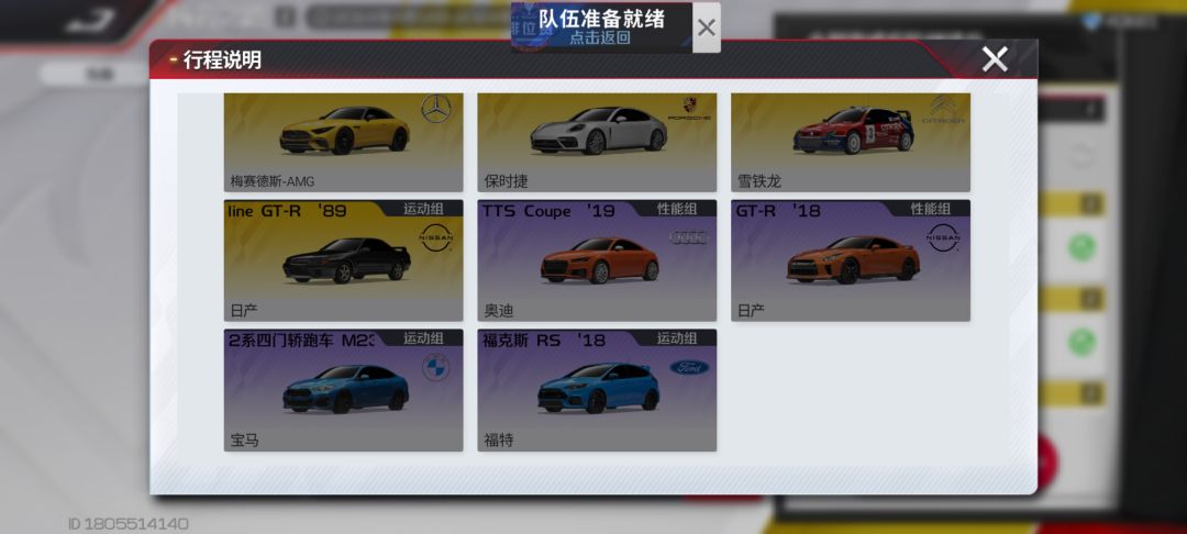 这个是人类能完成的吗? 3
