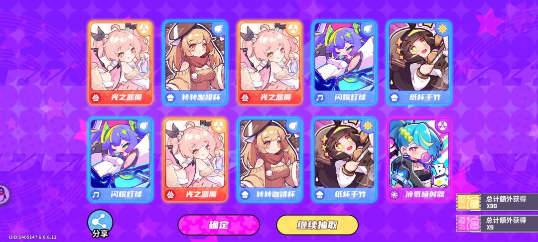 欧气满满,快来沾沾好运! 3