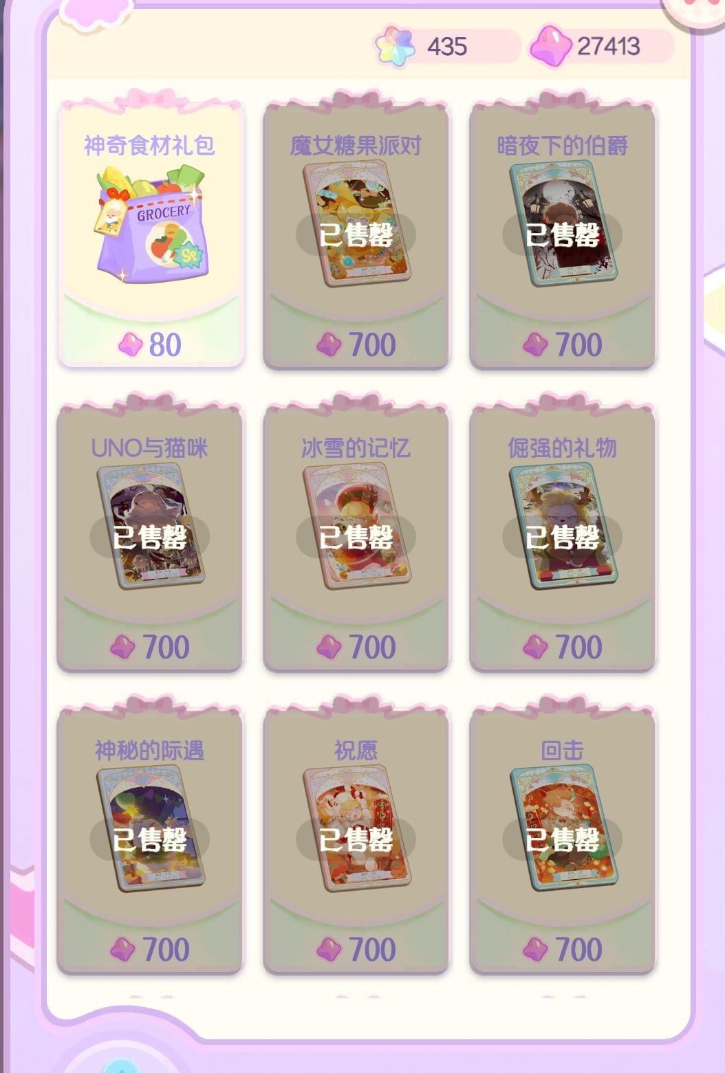 感谢自己太闲 1