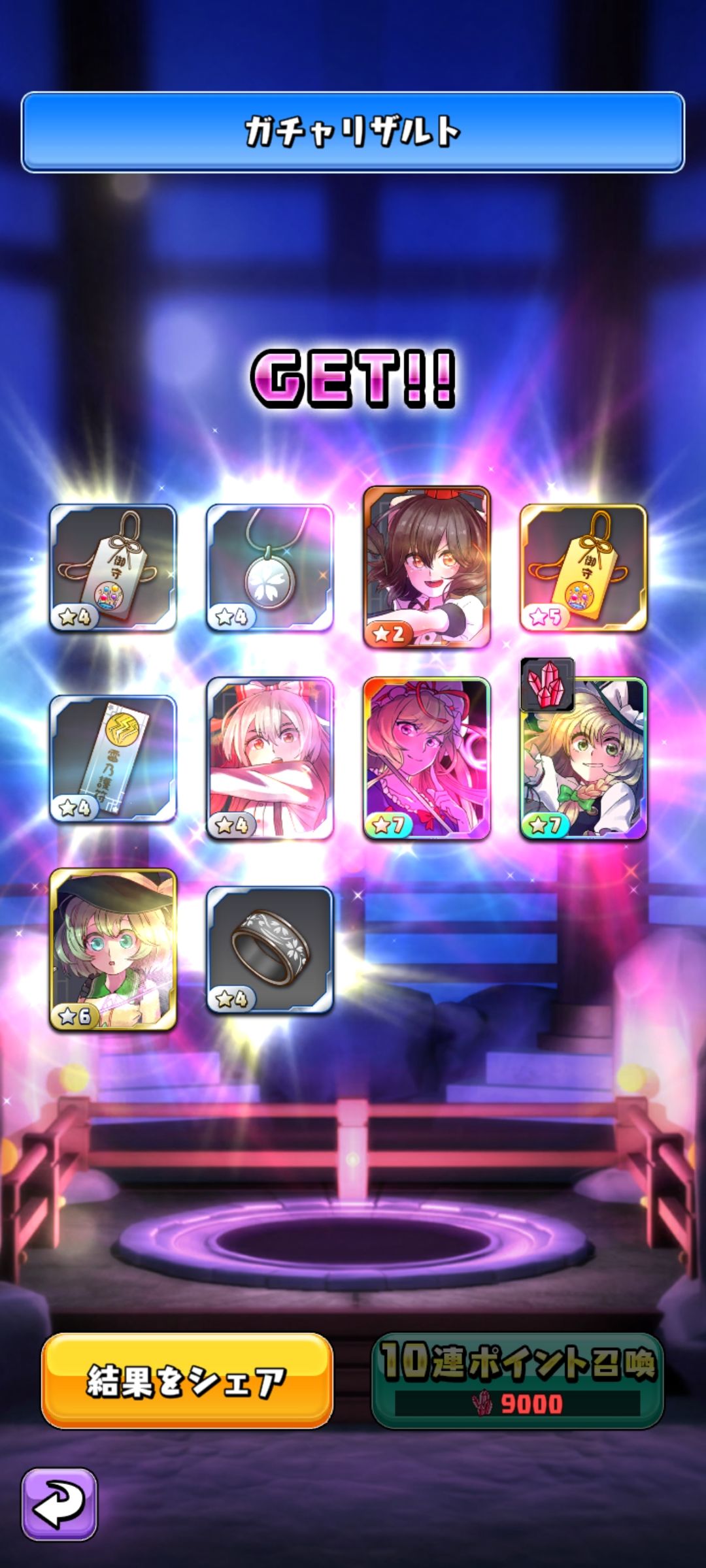 五连、 1