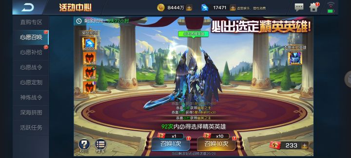 已经抽一百多次了，怎么变成抽公主呢截图