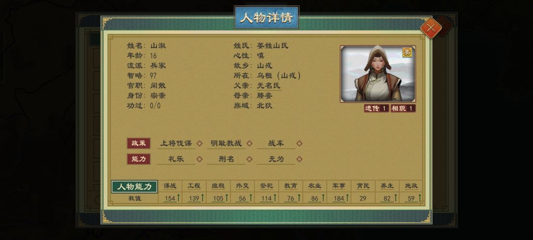 咋么个事这儿︖ 2